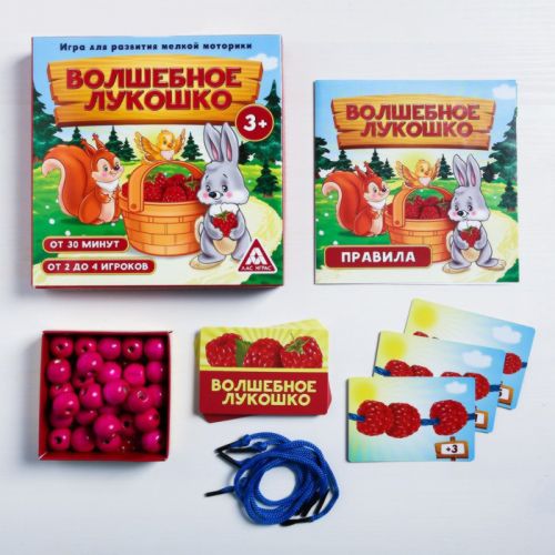 Настольная развивающая игра «Волшебное лукошко»