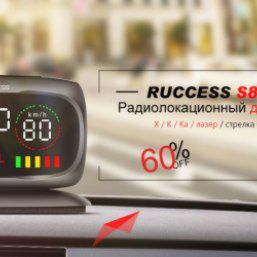 Новинка 2018. GPS Радар Детектор Ruccess S800