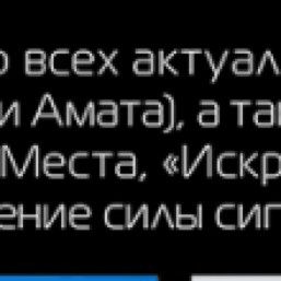 Автомобильный Видео Регистратор Комбо 3в1+Радар Детектор+GPS Ruccess LD300