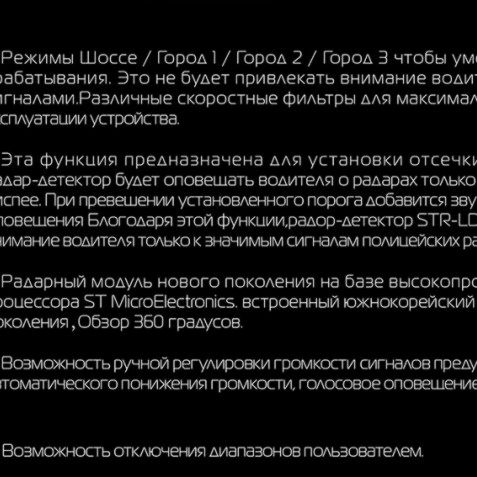 Новинка. Автомобильный Видео Регистратор Комбо 3в1+Радар Детектор+GPS Ruccess LD200