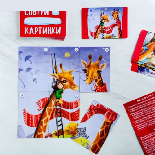 Настольная игра «Собери картинки»