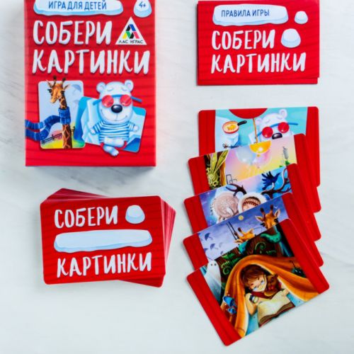 Настольная игра «Собери картинки»