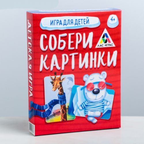 Настольная игра «Собери картинки»