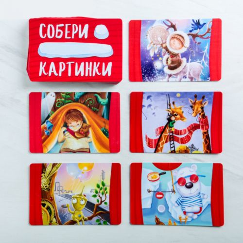 Настольная игра «Собери картинки»