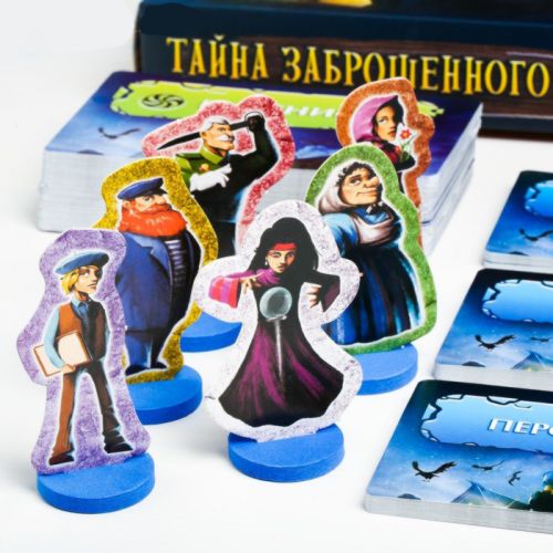 Настольная квест-игра «Тайна заброшенного поместья»