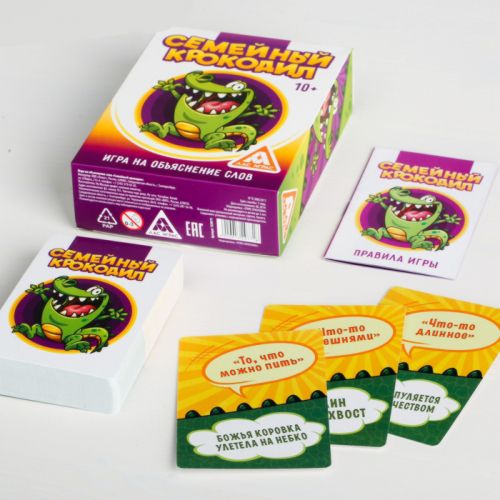 Настольная игра «Семейный крокодил»