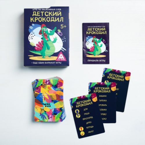 Настольная весёлая игра «Крокодил для детей»