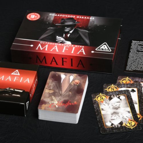Ролевая игра «Мафия», подарочное издание с картами