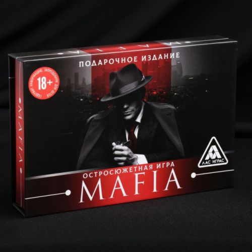 Ролевая игра «Мафия», подарочное издание с картами