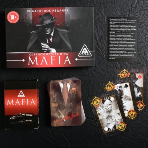 Ролевая игра «Мафия», подарочное издание с картами
