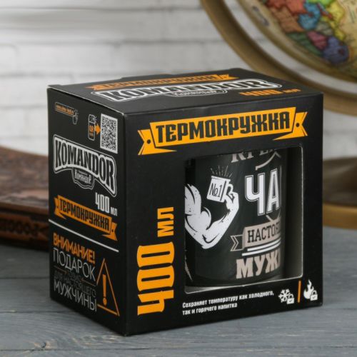 Термокружка "Крепкий чай настоящего мужика", 400 мл