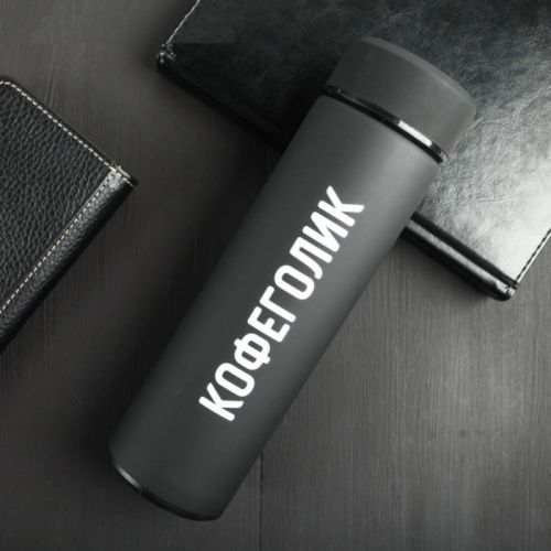 Термос «Кофеголик», 500 мл, покрытие софт-тач