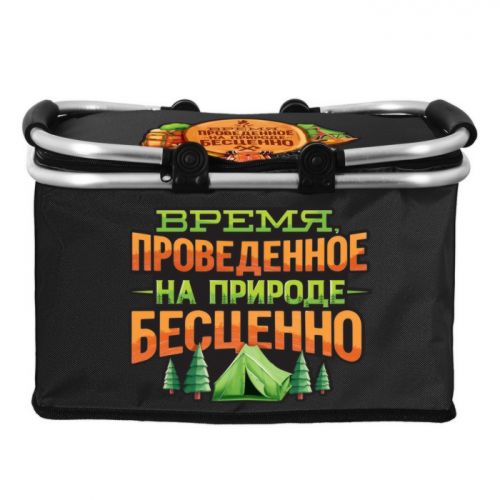 Термосумка "Время проведенное на природе бесценно", 20 л