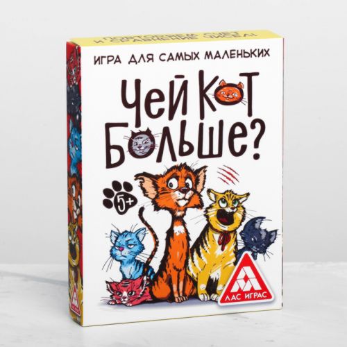 Настольная развивающая игра «Чей кот больше?»