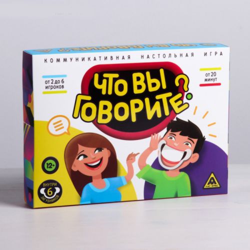 Настольная игра «Что вы говорите?» с загубниками