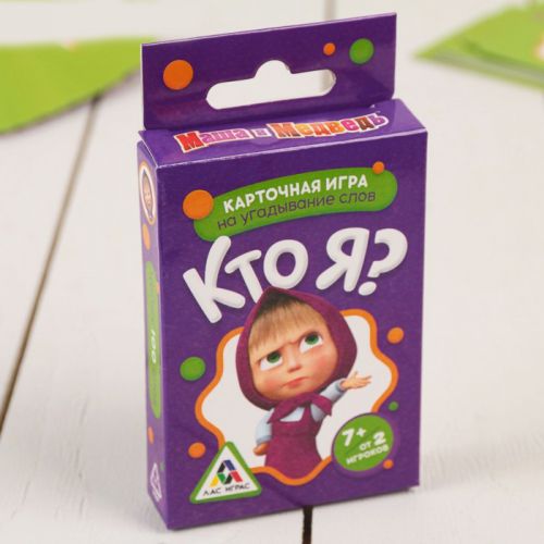 Игра на угадывание слов "Кто я?", Маша и Медведь