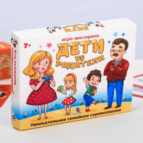 Настольная игра-викторина «Дети против родителей»