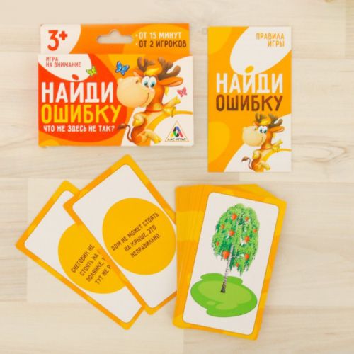 Развивающая игра «Найди ошибку»