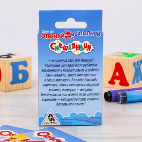 Настольная игра «Смешляндия»