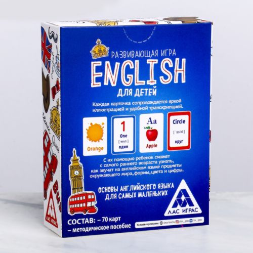 Настольная развивающая игра «English для детей»