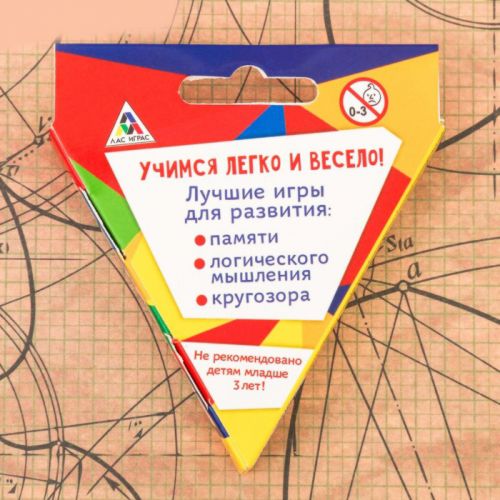 Серия игр «Хочу все знать. Занимательная математика»