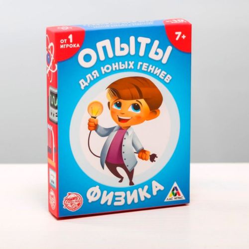 Карточная игра «Опыты для юных гениев. Физика», 30 карточек