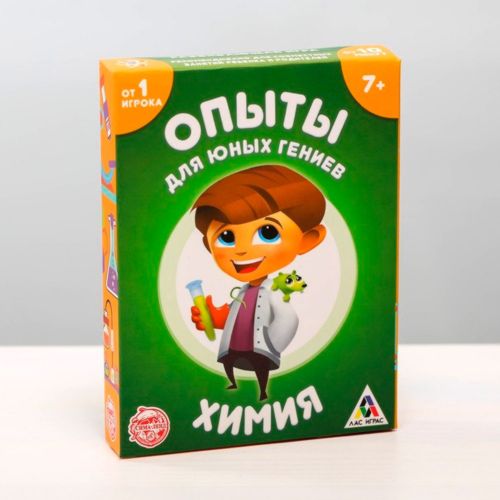Карточная игра «Опыты для юных гениев. Химия», 30 карточек