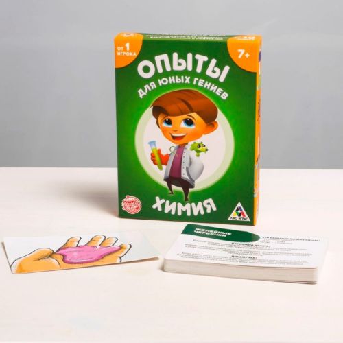 Карточная игра «Опыты для юных гениев. Химия», 30 карточек