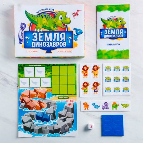 Настольная игра «Земля динозавров»