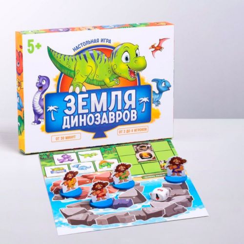 Настольная игра «Земля динозавров»