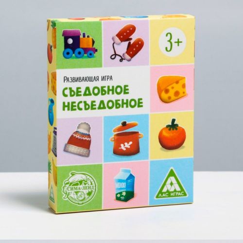 Развивающая игра «Съедобное-несъедобное», 36 карт