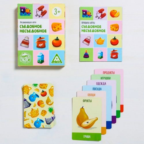 Развивающая игра «Съедобное-несъедобное», 36 карт