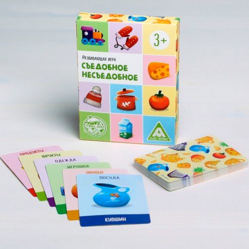 Развивающая игра «Съедобное-несъедобное», 36 карт