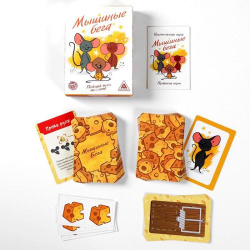 Настольная игра «Мышиные бега»
