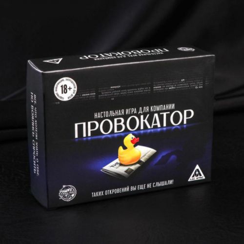 Настольная игра для компании «Провокатор»