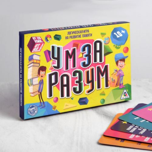 IQ-игры «Ум за разум», 20 карточек