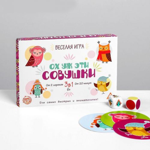 Настольная семейная игра «Ох уж эти совушки»