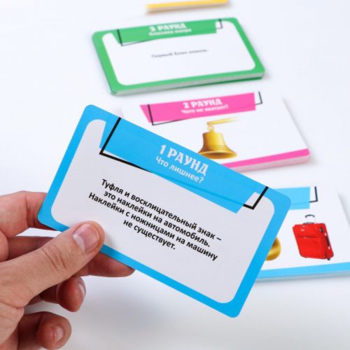 Игра интеллектуальная «Где логика?», 80 карт