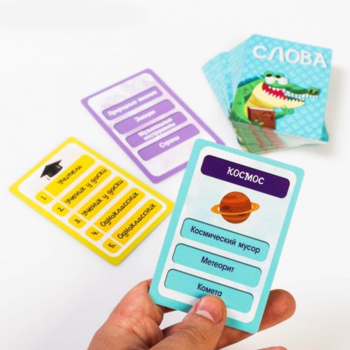 Настольная игра «Озорной крокодил» на объяснение слов