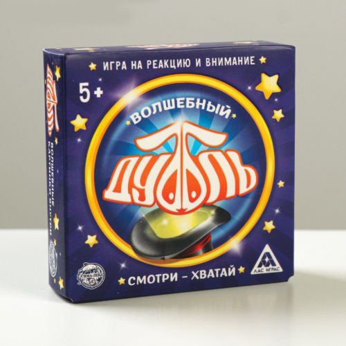 Настольная игра «Дуббль Волшебный», на внимание и реакцию