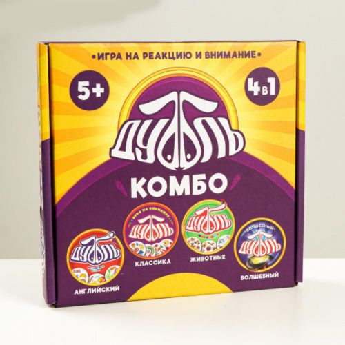 Настольная игра «Дуббль КОМБО», на внимание и реакцию