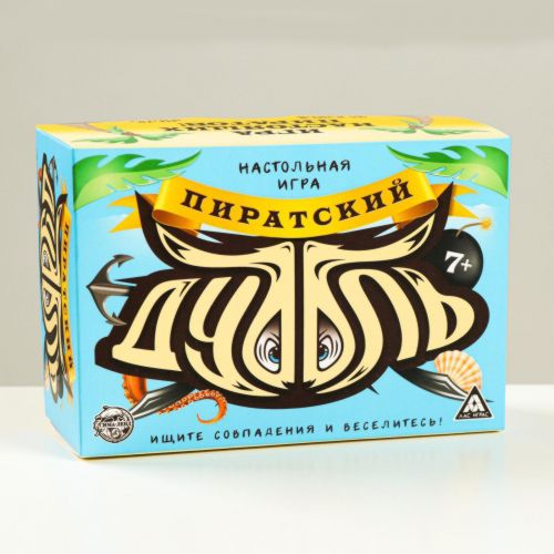 Настольная игра «Дуббль Дуббль Пиратский», на внимание и реакцию