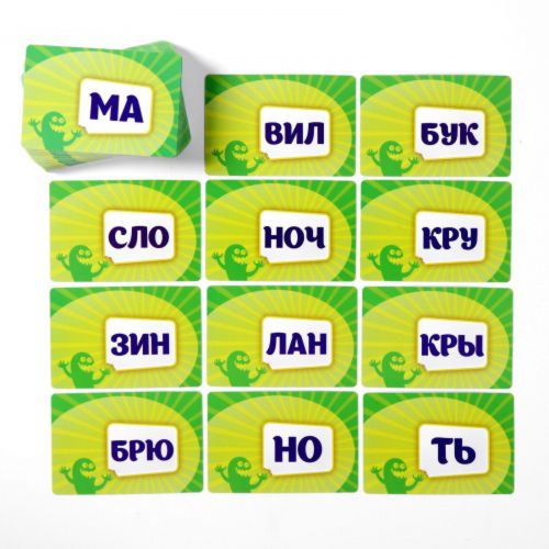 Настольная коммуникативная игра «Словесный бой»