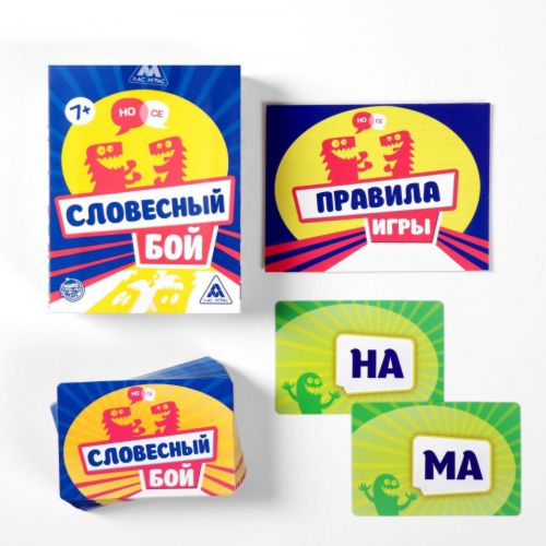 Настольная коммуникативная игра «Словесный бой»