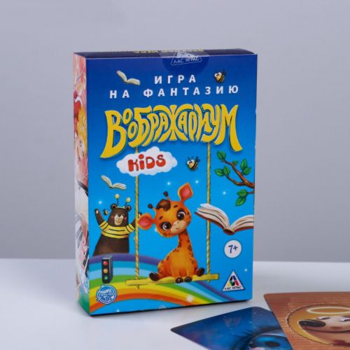 Настольная фантазийная игра «Воображариум KIds»