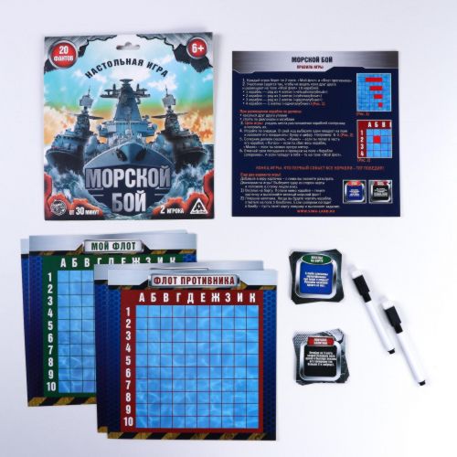 Настольная семейная игра «Морской бой» с фантами
