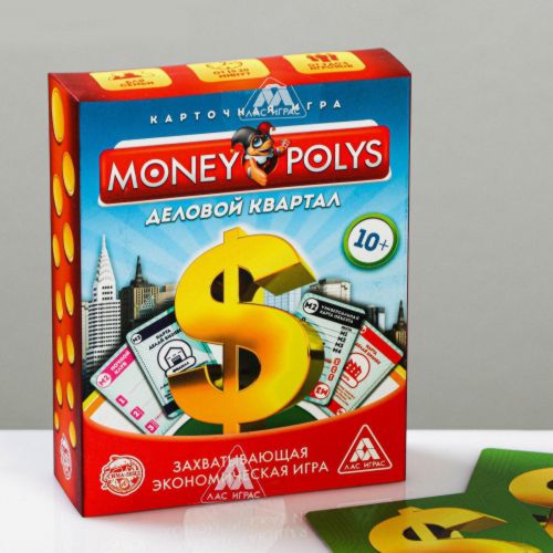 Настольная экономическая игра «MONEY POLYS. Деловой квартал»