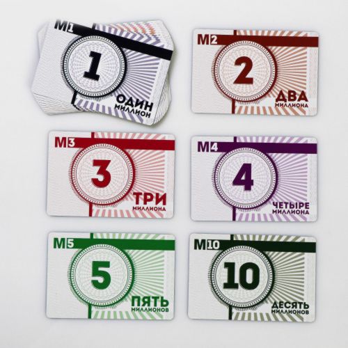 Настольная экономическая игра «MONEY POLYS. Деловой квартал»