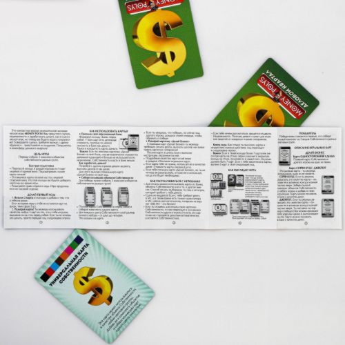 Настольная экономическая игра «MONEY POLYS. Деловой квартал»