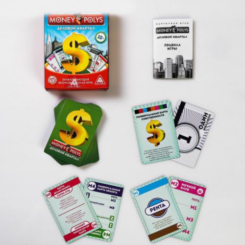 Настольная экономическая игра «MONEY POLYS. Деловой квартал»